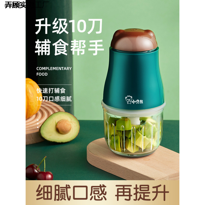 Little Bear Baby Food Processor Set - Baby Food Tools, Blender, Grinder, Puree Maker, Multifunctional