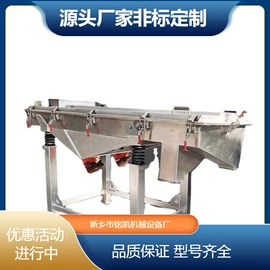 筛选设备;输送机;加料机