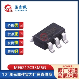 集成电路;N沟道;陶瓷电容器