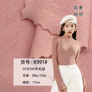 �F؛ 32֧CVC��ë�q���� 280g��ë���ܲ� ��ů������Ҿ����e����