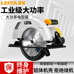 Rea 7-Inch 9-Inch 10inch 12inch Electric Circular Saw 235 Portable Inverted Cutting Machine Woodworking Electric Saw Household Circular Saw