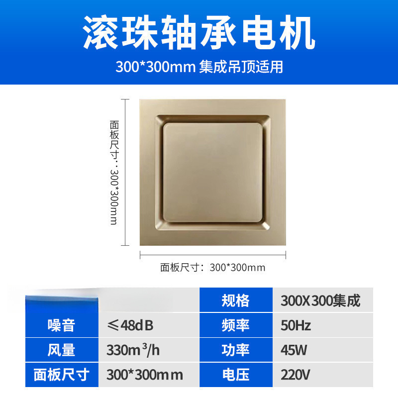 Dafangjin 45W 볼 모터