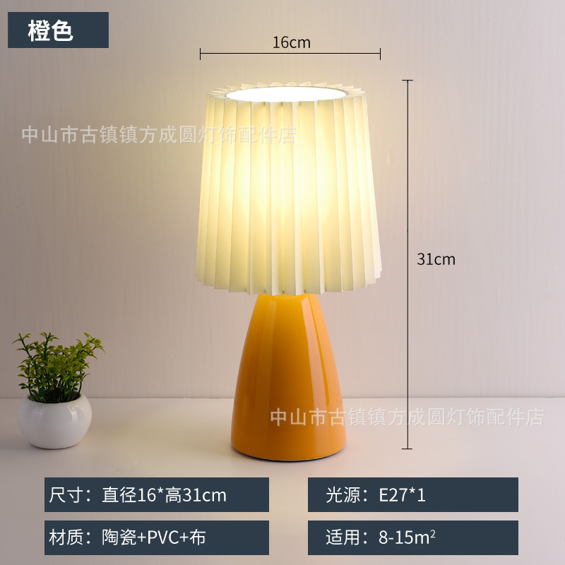 Nordic ins estilo luz lámpara de mesa de lujo Internet celebridad nueva lámpara de noche dormitorio Lámpara decorativa habitación plisada lámpara de mesa de cerámica