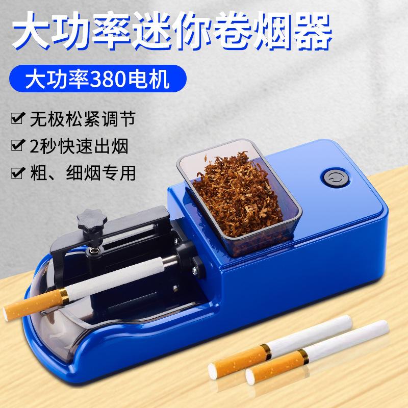 Fully Automatic Cigarette Rolling Machine, Thick, Medium and Thin