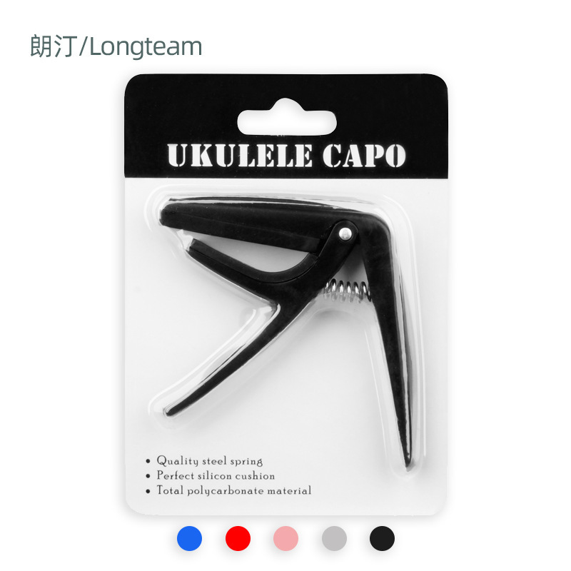 Ukulele capo clip Ukulele ukulele ukulele capo clip lifting clip capo accessories