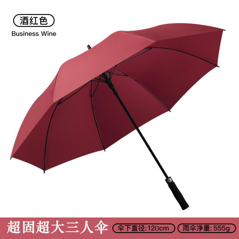 高尔夫伞高级长柄自带防水套加大加厚加固双人伞收纳车载家用大号|undefined