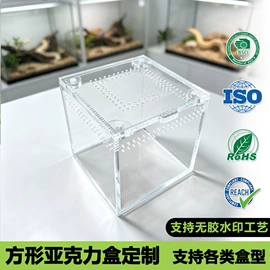 其他有机玻璃;冰箱贴;收纳盒