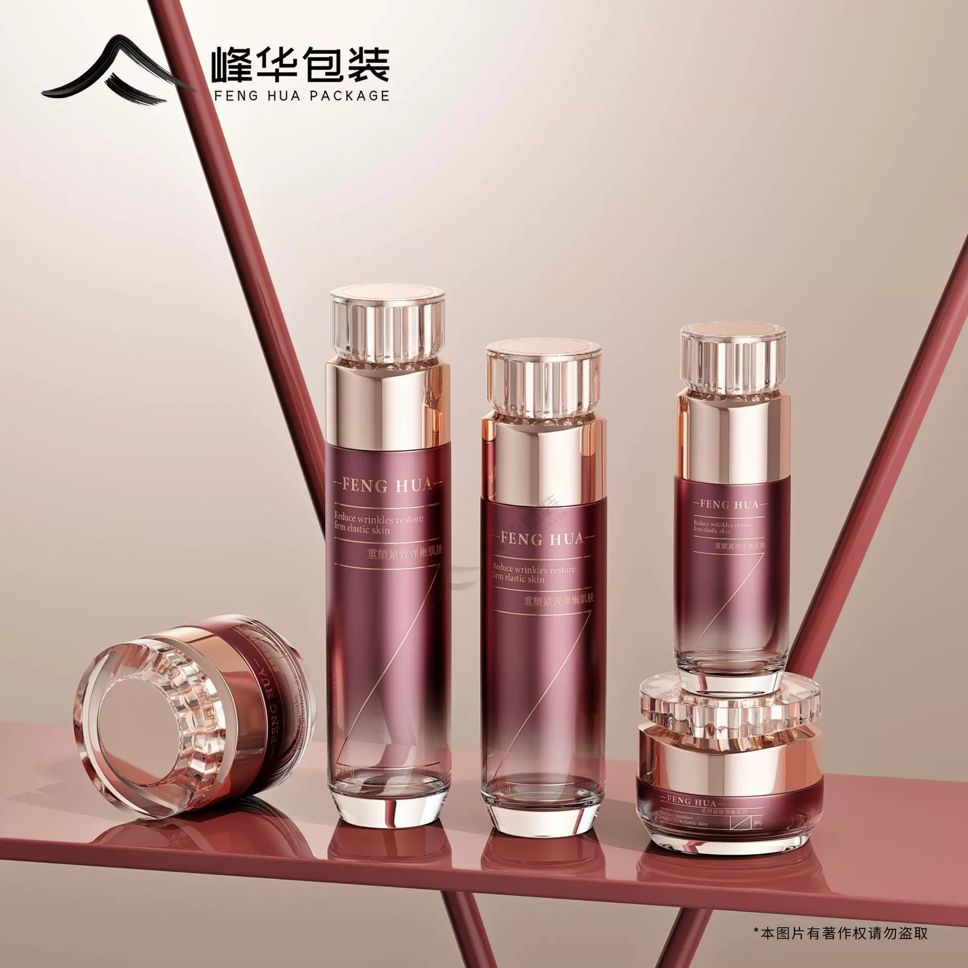 化妆品玻璃瓶 定制120ml100ml40ml精华水乳玻璃分装瓶50g30g霜瓶