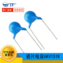 ��Ƭ���6KV151 P10mm 150PF 6KV��Ƭ��ݹ��S ֧�־������_����