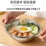 双耳大容量304酸菜鱼汤碗