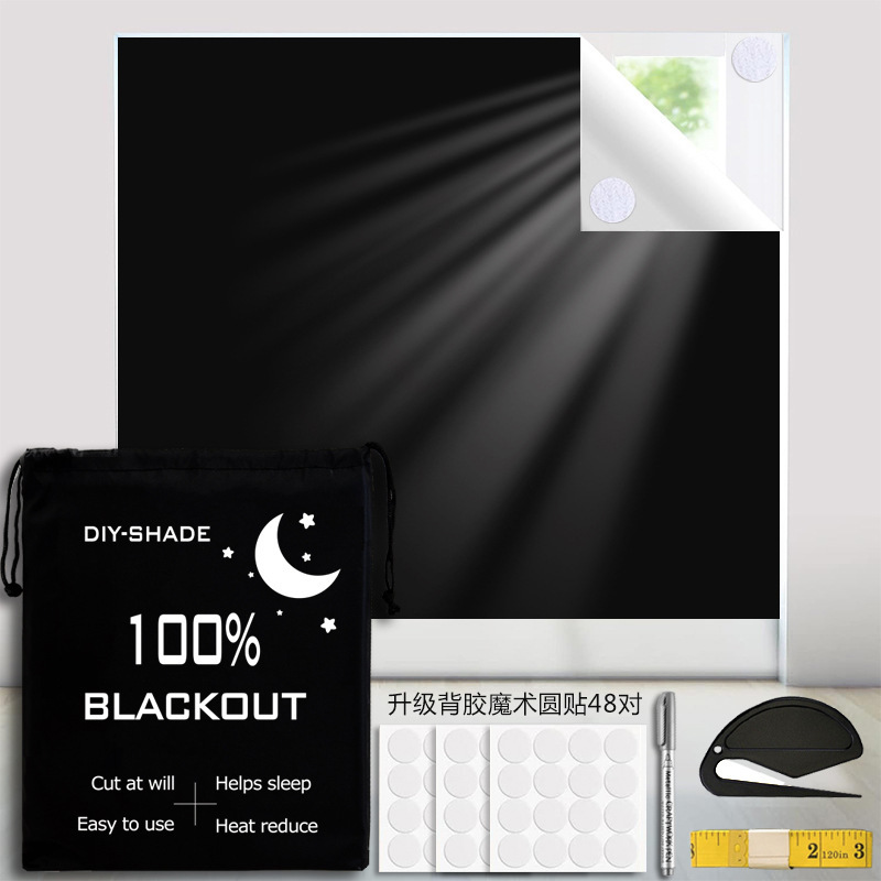Amazon 420D Oxford Cloth Full Blackout Curtain Portable Curtain Cuttable Velcro Temporary Blackout Curtain