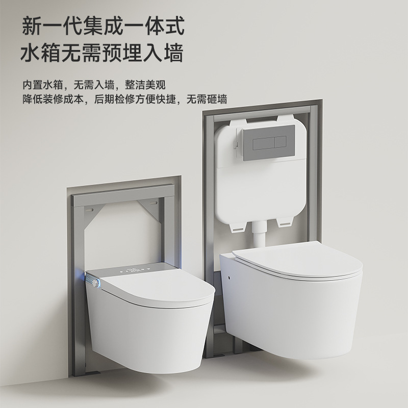 挂式智能马桶隐藏铁架挂墙自动坐便器嵌入恒温即热挂壁虹吸坐厕|undefined