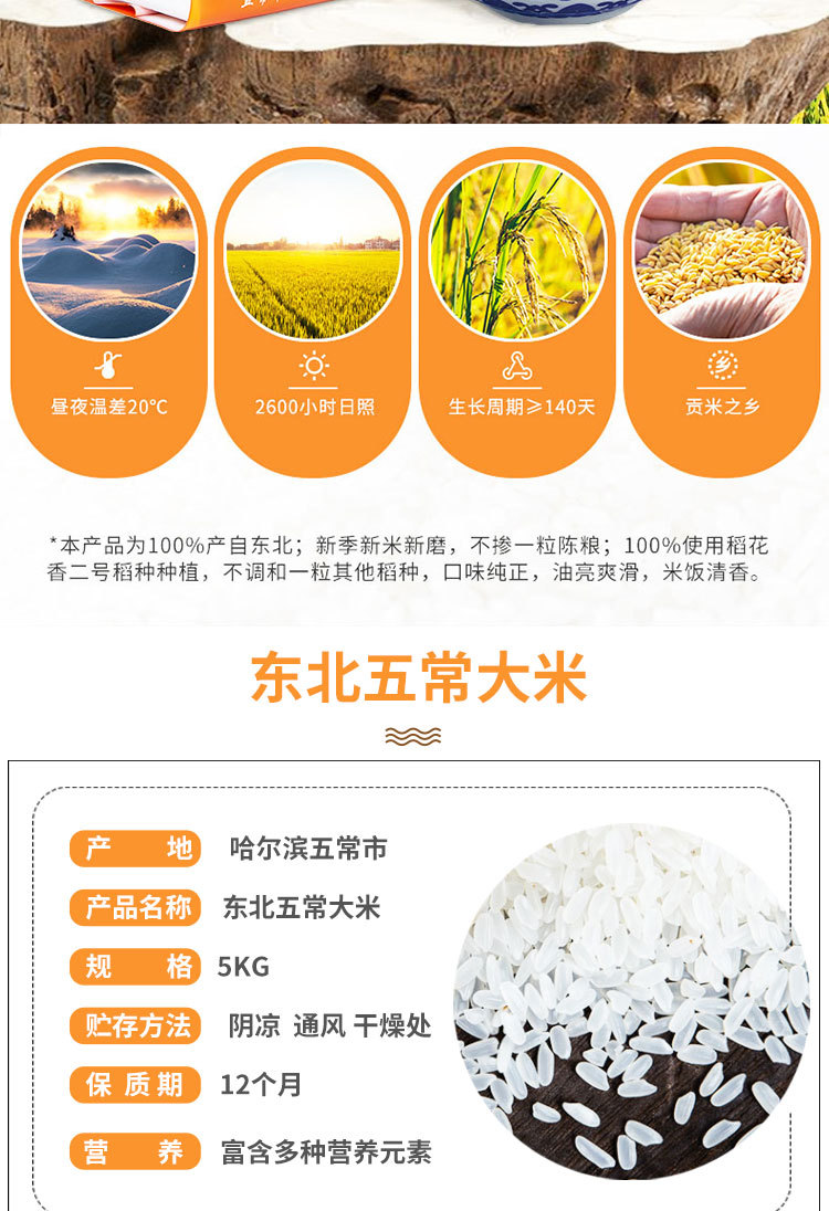 详情页_02