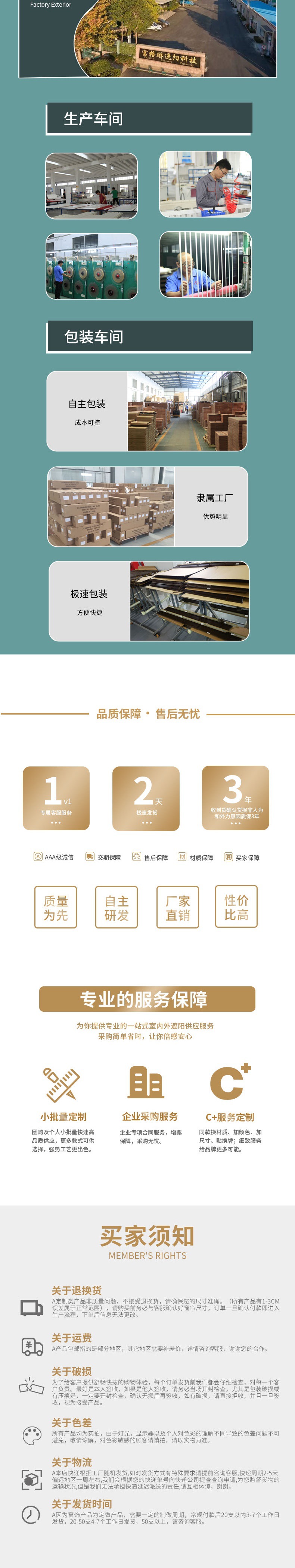 铁轨拉绳百叶--改2_005