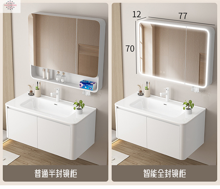 Arc-shaped honeycomb aluminum thickened space aluminum bathroom cabinet, integrated ceramic washbasin cabinet set, face washing, makeup and washbasin undefined