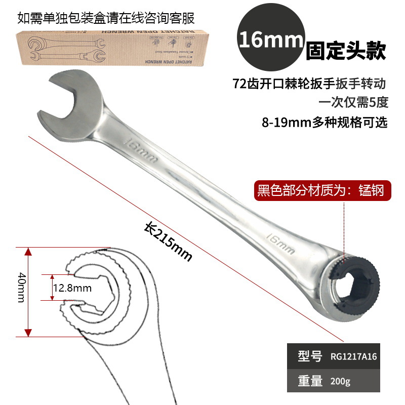 Cabeza fija tipo 16mm
