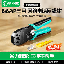 ����Ɲ �W���Q ˮ���^�����Q 4P/6P/8P���ö๦��ʡ���������Q��