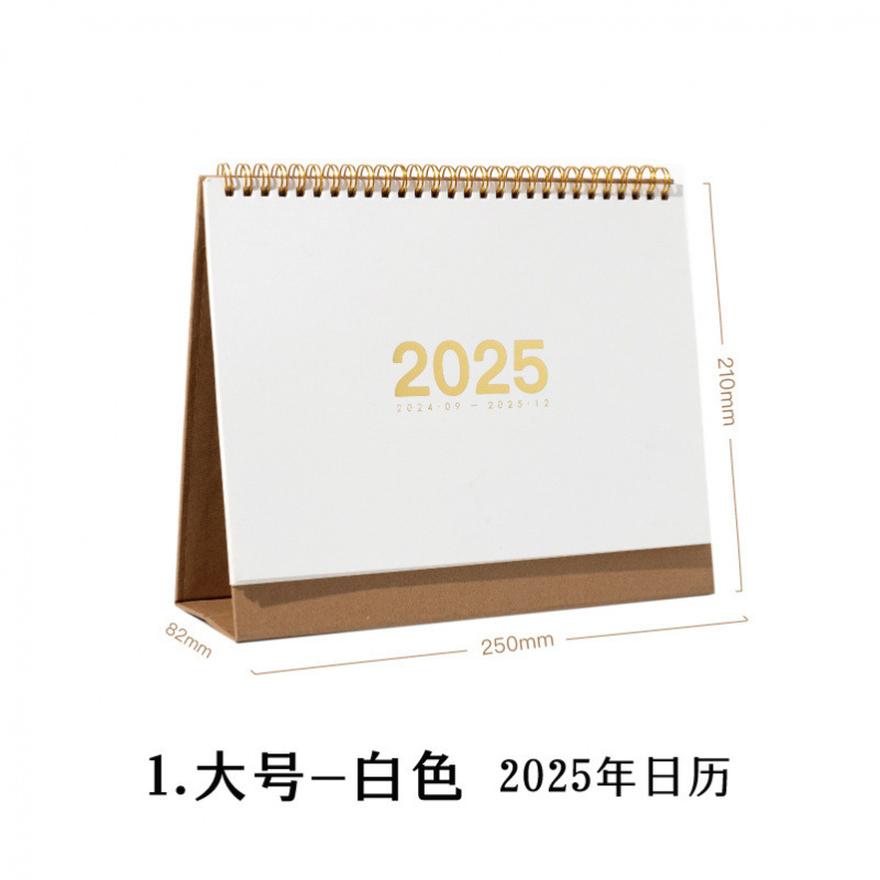 화이트-2025 대형 탁상 달력