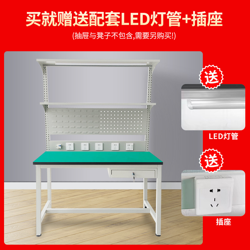 非標準製造の帯電防止作業台（吊り下げプレート付き）、三層操作作業台（引き出しと照明付き）、メンテナンステーブル|undefined