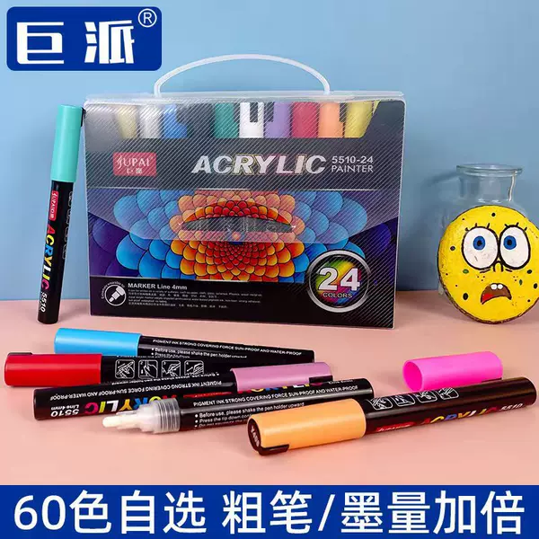 Jupa Acrylic Marker Pen Waterproof Quick-Dry Non-Smudge Hand-Drawn Marker Paint Pen Student Thick Tip Special Watercolor Pen
