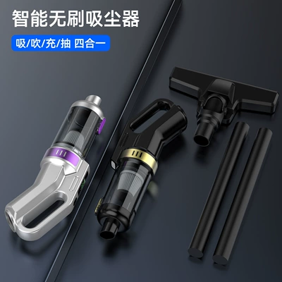 with Strong Suction Power — Tozsoranlar