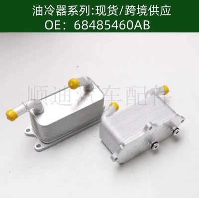 Price: 68485460Ab Engine: car radiator