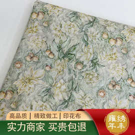 全棉田园花卉数码印花布料中国风古风连衣裙童装背心场景装饰面料