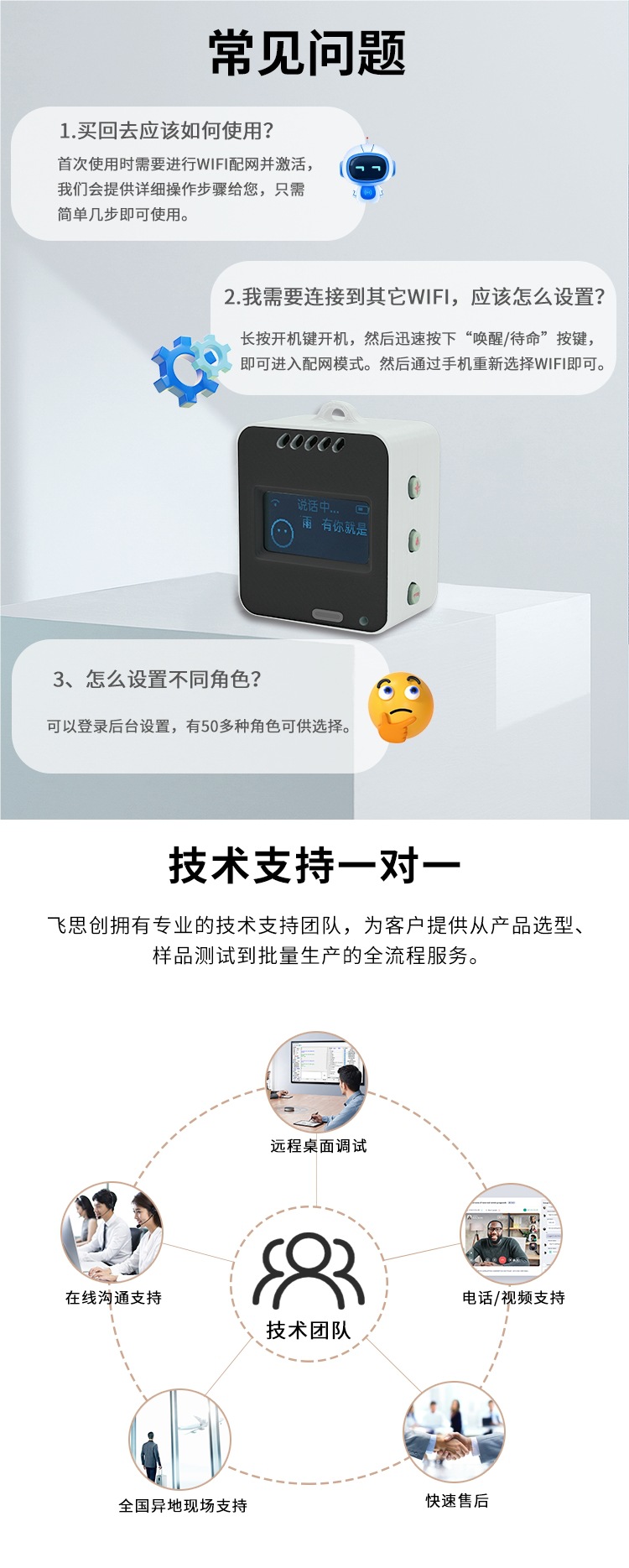 AI chatbot Xiaozhi voice dialogue Box toy ESP32-S3 development board Kit recommended by Xia Ge Application Scenario