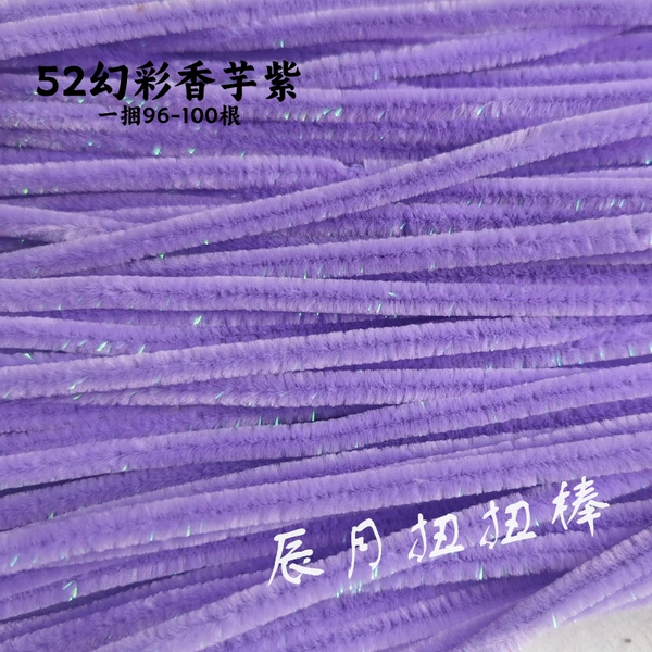 52 Phantom Gum Taro Purple encryption Binding