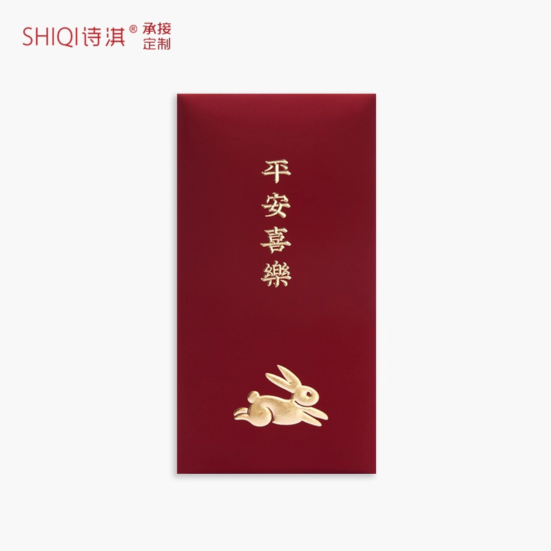 个性创意中秋节红包福满中秋佳节快乐活动公司福利是封国庆庆祝|undefined