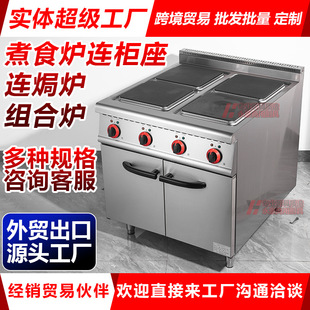 ��������EGO�ؿ�4�^������ʳ�t�B�����B�h�t������̨ʽ��ʽ�M�Ϡt