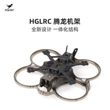 ������ HGLRC Talon �v��20 �C�� O3 Ȧ�C �҃����Ĕz �C�����