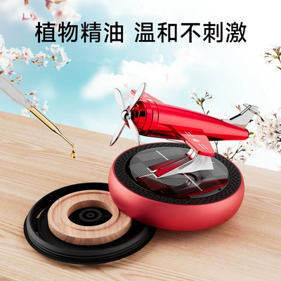 aromatherapy ornaments men's car | Perfplant seat