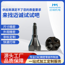 走心机加工 自动化设备模具钢零件加工 异形零件加工源头工厂铣床