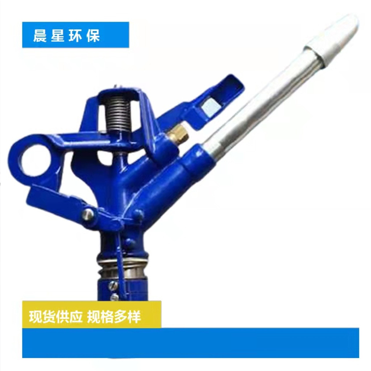 农业灌溉喷灌自动旋转摇臂喷枪  园林喷灌360度自动旋转雾化喷枪