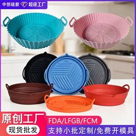 烘焙烤盘;减压玩具;冰格