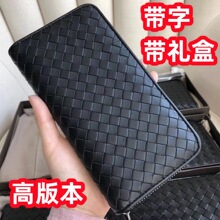 真皮编织钱包 商务皮夹拉链小羊皮长款卡包对折钱夹男女包包
