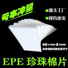 ƬEPE޿f޲մɷo޶Ҏߴ