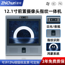 ����һ�w�C12.1��ǰ�Ôz���^�a���ָ�yģ�K��׿�p�W�ڹ��IǶ��ʽ