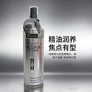 �������熨�ˮ���͝��B���͆�ସ��o�폗���ر���־����l�ꌣ��