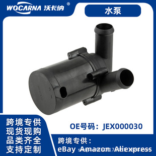 �m���\�Ӱ攈�� ���Ĵ�·���l�F ������·���l�F ůˮ��JEX000030