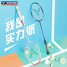 ��Ʒ�콢��victor���˶�ʤ����ë����tk8l��˫��̼����ά�����ʹ�