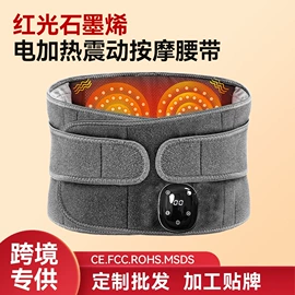 筋膜枪;电热护膝护腰;电动刮痧仪