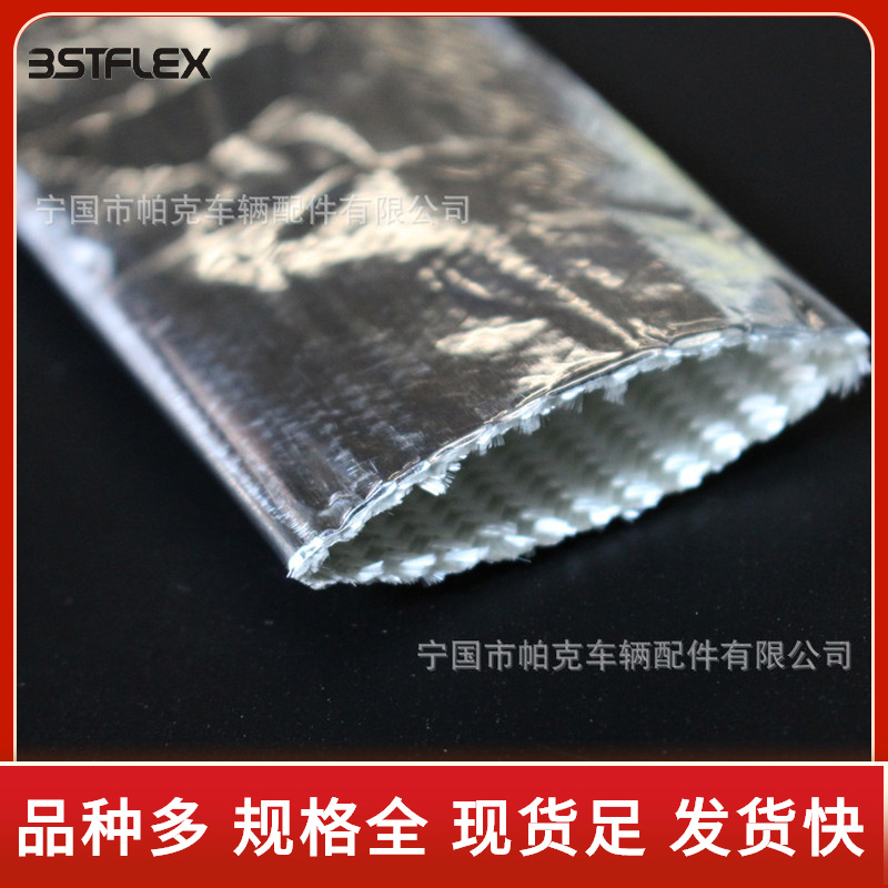 耐高温铝箔玻纤套管防火套管玻璃纤维电缆线防护套管耐高温防护管