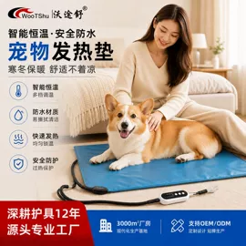 电热护膝护腰;保健护具;发热垫