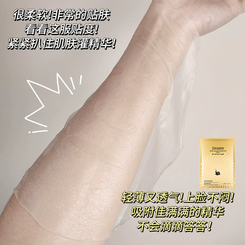 Moisturizing nutritious face mask for skin care, skin rejuvenation, wholesale