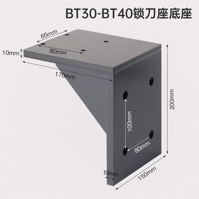 Tool Holder Bt30 Dedicated Workbench, Repair kit - bt30bt40-lock-knife-holder-base