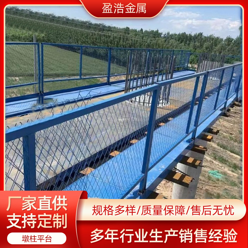 桥梁施工盖梁平台爬梯连接路桥基坑桥墩盖梁施工操作高空平台桥梁