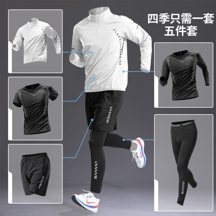 Sports Suit Men's Quick-Drying Sports Autumn Track and Field Zipper Training Running Sports Fitness Long-Sleeved Clothing Cycling Sports Suit Men's Quick-Drying Sports Autumn Track and Field Zipper Training Running Sports Fitness Long-Sleeved Clothing Cycling