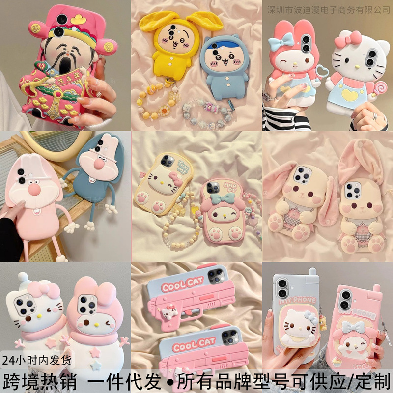 Cross-Border Hot Model Suitable for Apple 16/15/14Pro Mobile Phone Case with Hanging Chain Ins Anti-Fall Mobile Phone Protective Case Customization Cross-Border Hot Model Suitable for Apple 16/15/14Pro Mobile Phone Case with Hanging Chain Ins Anti-Fall Mobile Phone Protective Case Customization